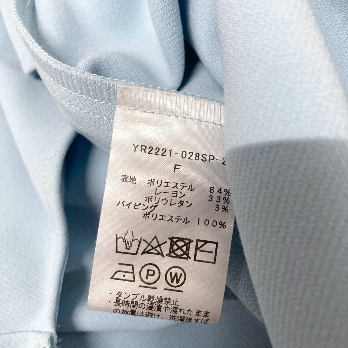 新品タグ付き！yori ダブルクロスTeeブラウス ダブルクロスTeeブラウス | all item| yori