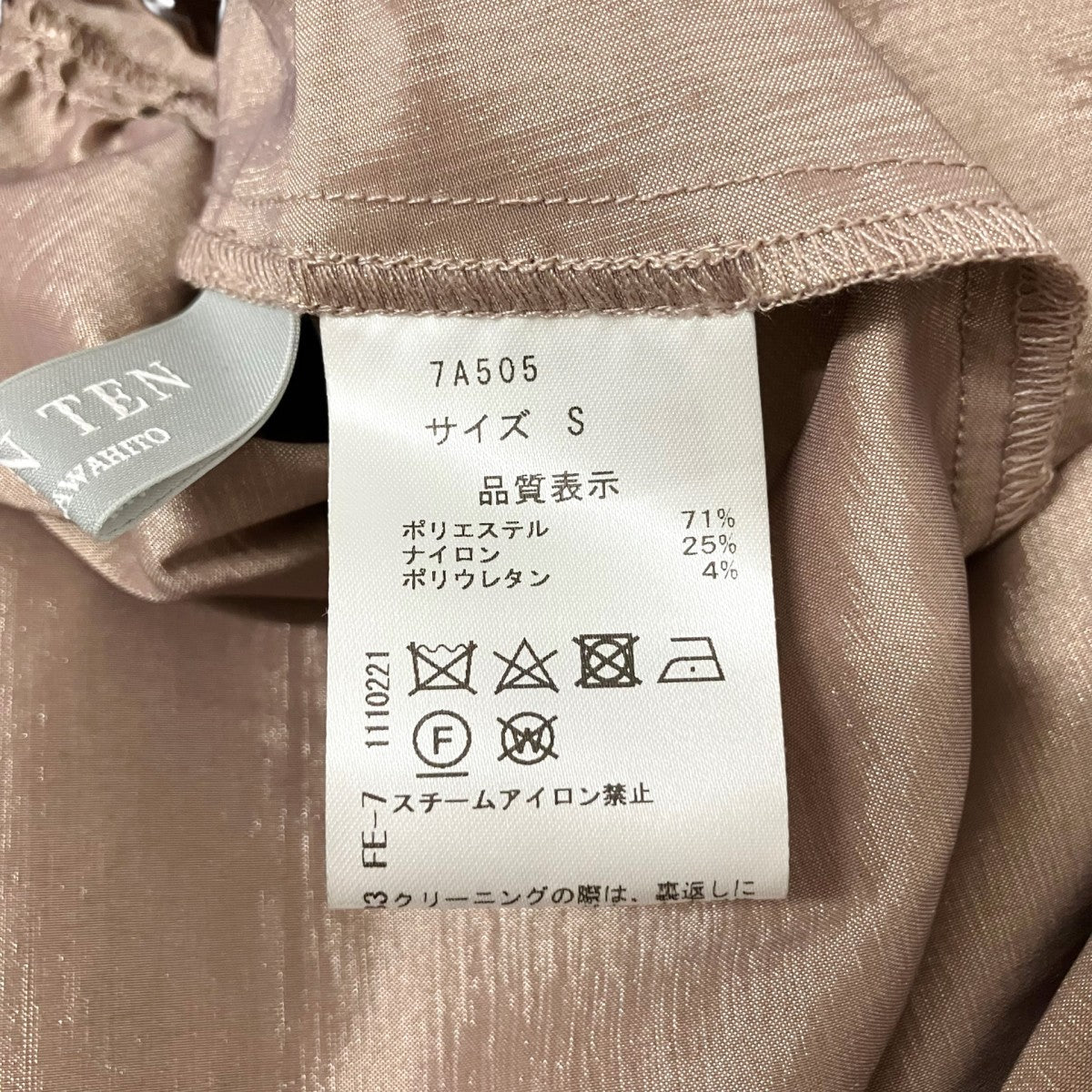 SEVEN TEN by MIHO KAWAHITO レイヤードワンピース7A505 古着・中古-5枚目のアイテム画像
