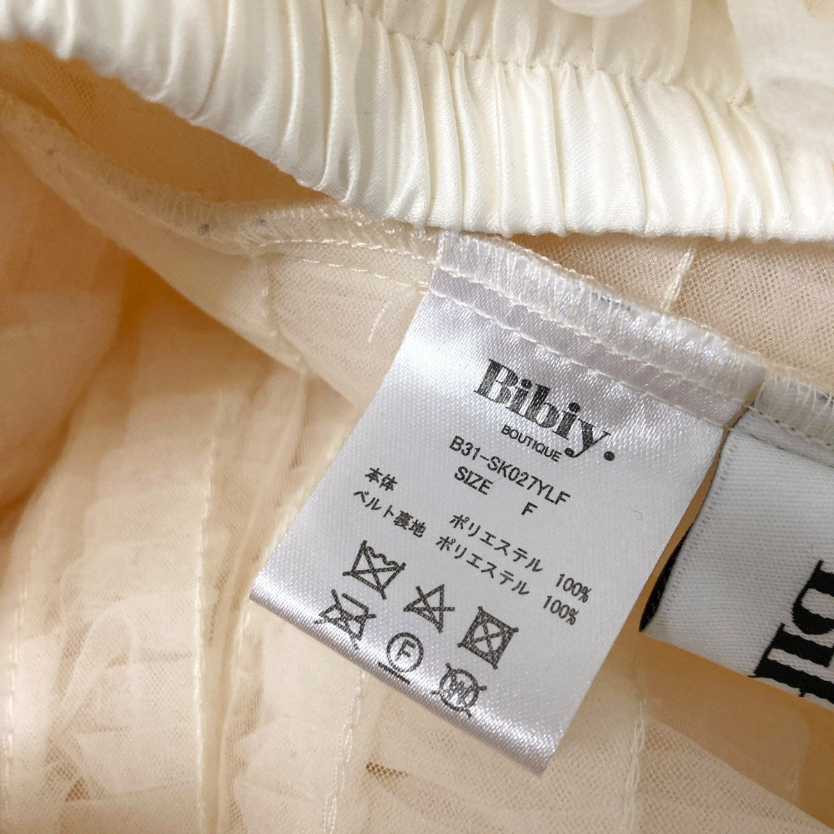 スカート BIBIY. DARLENE SHUSHU MINI SKIRT / black 中古・古着通販】Bibiy. (ビビィ) DARLENE SHUSHU MINI SKIRT ブラック