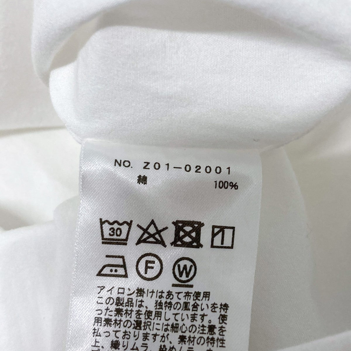 長袖シャツZ01 02001