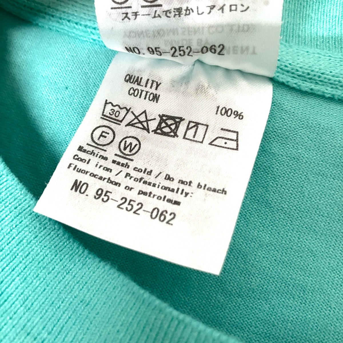 半袖Tシャツ95 252 062