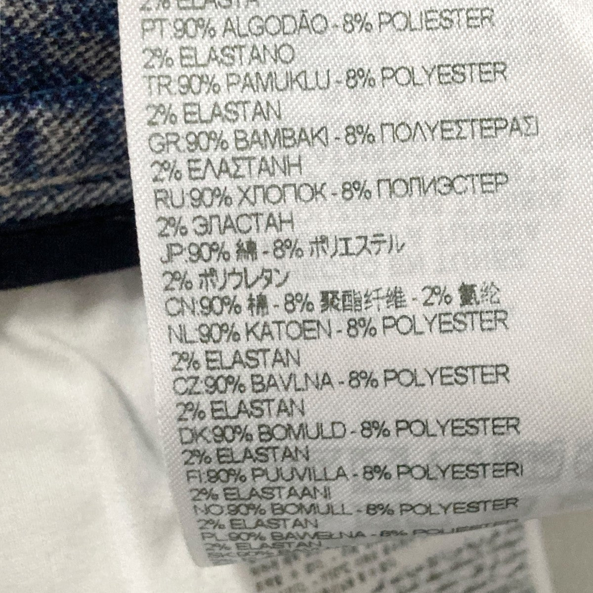 DIESEL デニムパンツA17867 古着・中古-5枚目のアイテム画像