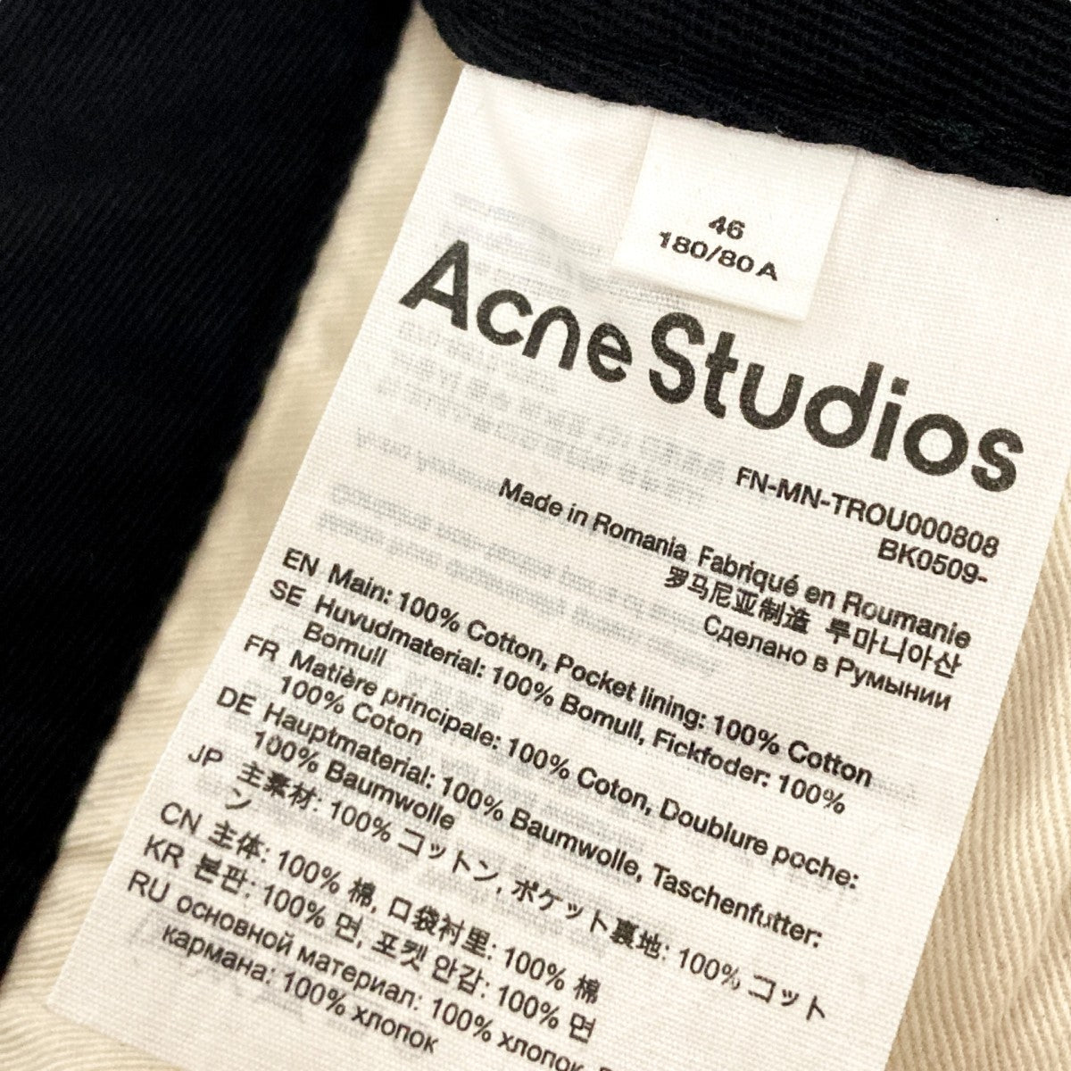ACNE STUDIOS(アクネストゥディオズ) ツイルトラウザーパンツFN MN