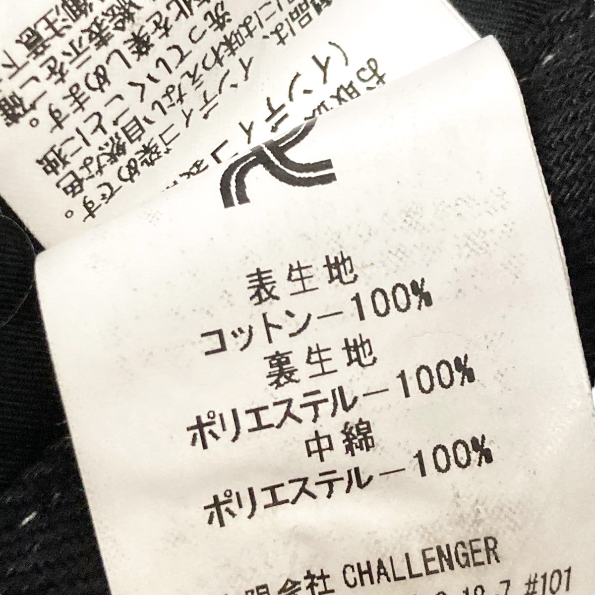 CHALLENGER(チャレンジャー) SUPERIOR PAINTER WARM PANTSペインター