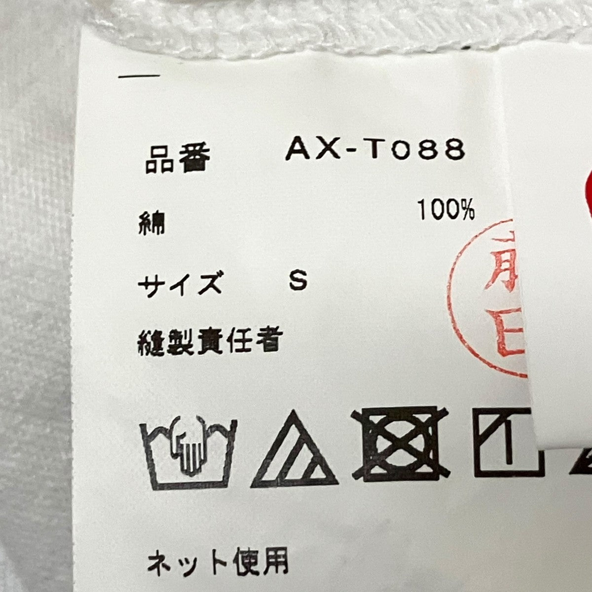 PLAY COMME des GARCONS BLUE EYES-BLACK MINI HEART半袖TシャツAX T088 古着・中古-7枚目のアイテム画像
