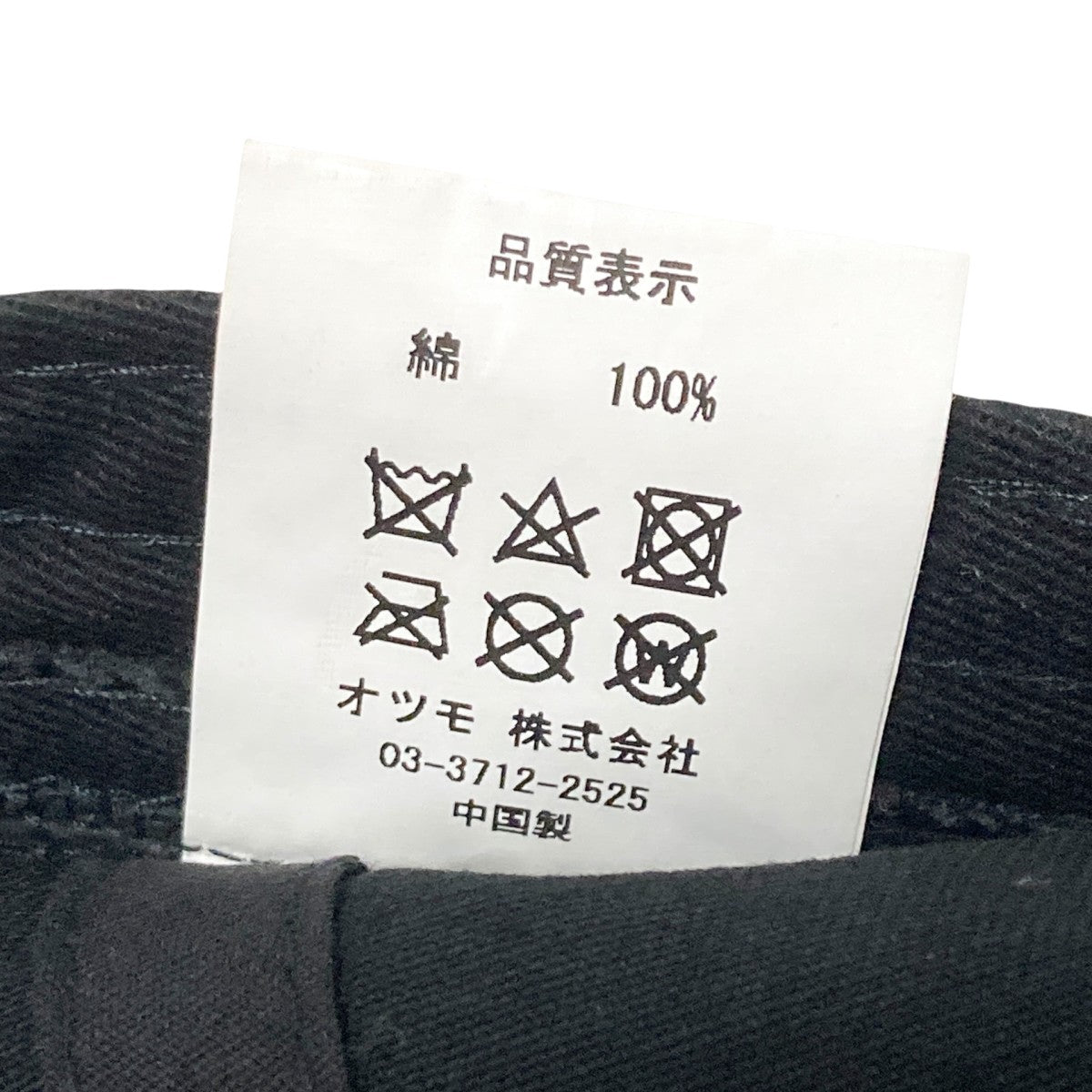 HUMAN MADE×GIRLS DON'T CRY ロゴ刺繍キャップ ブラック｜【公式