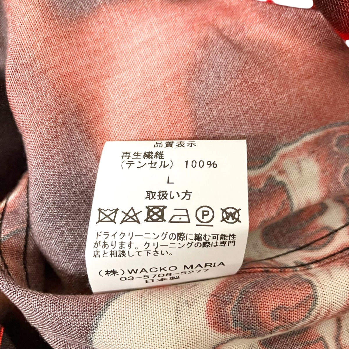 WACKO MARIA×56 Tattoo Studio HAWAIIAN SHIRT S／S総柄半袖シャツ 古着・中古-4枚目のアイテム画像