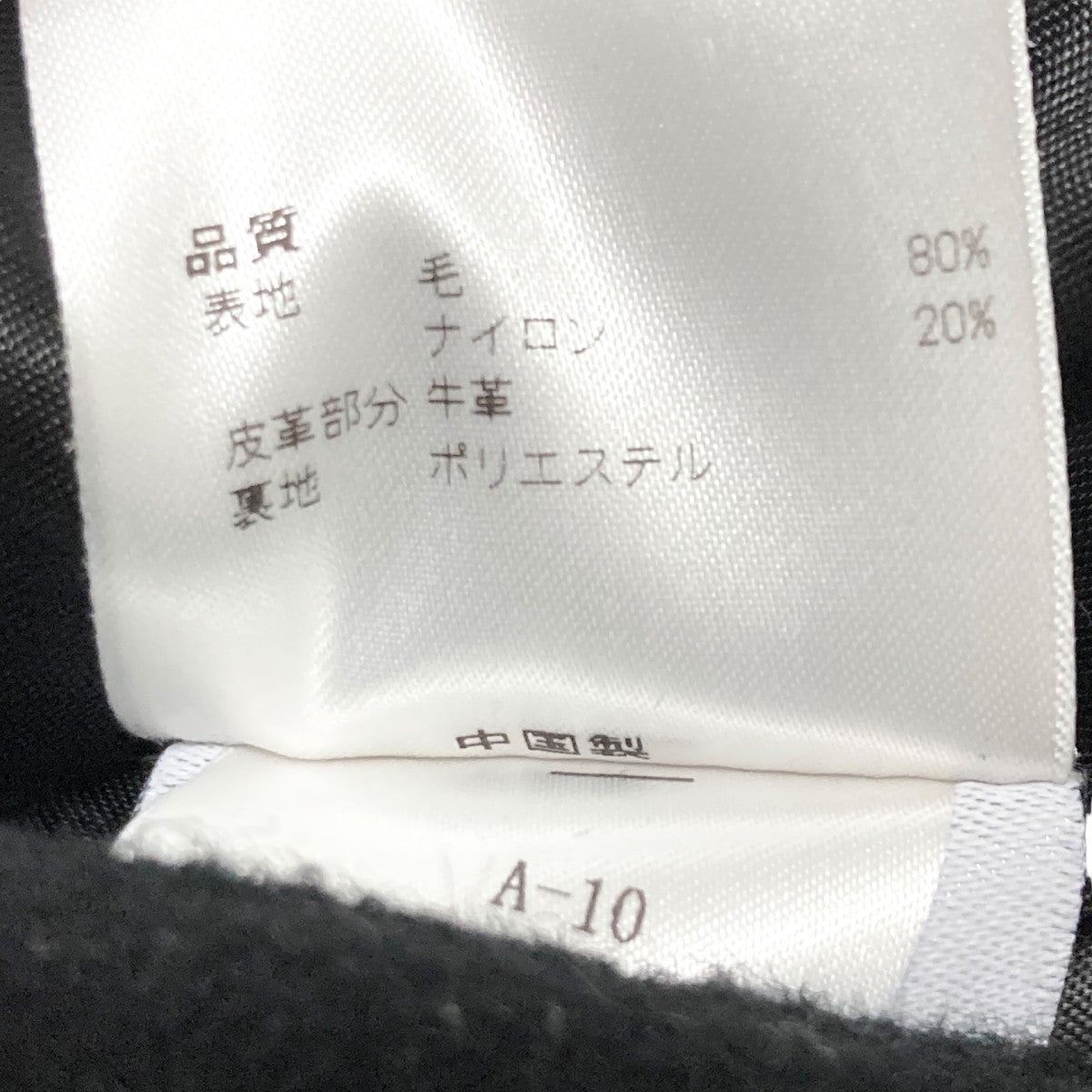 OPENING CEREMONY(オープニングセレモニー) スタジャン ブラック