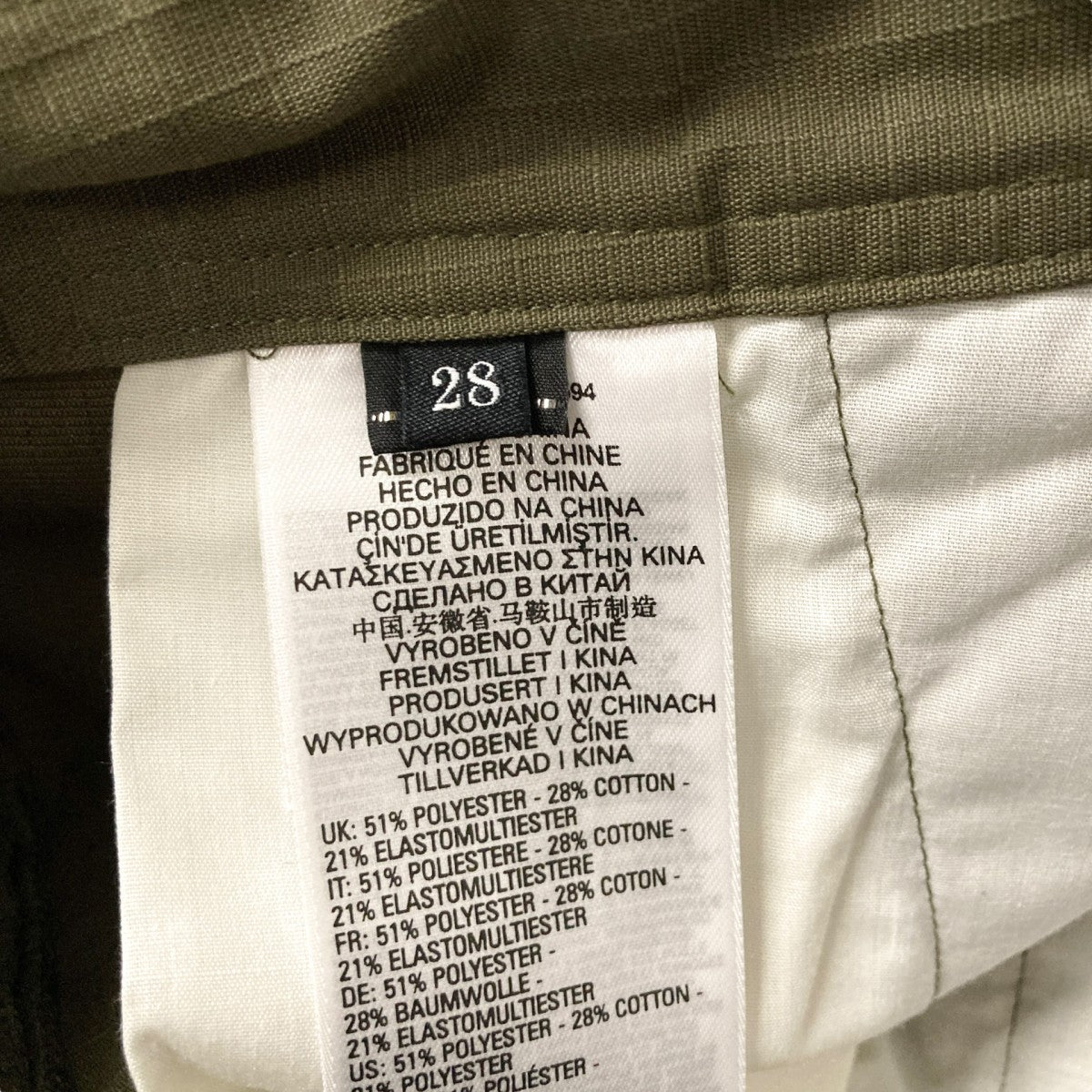 DIESEL P-SIDE TROUSERSトラウザーパンツA02163 古着・中古-6枚目のアイテム画像