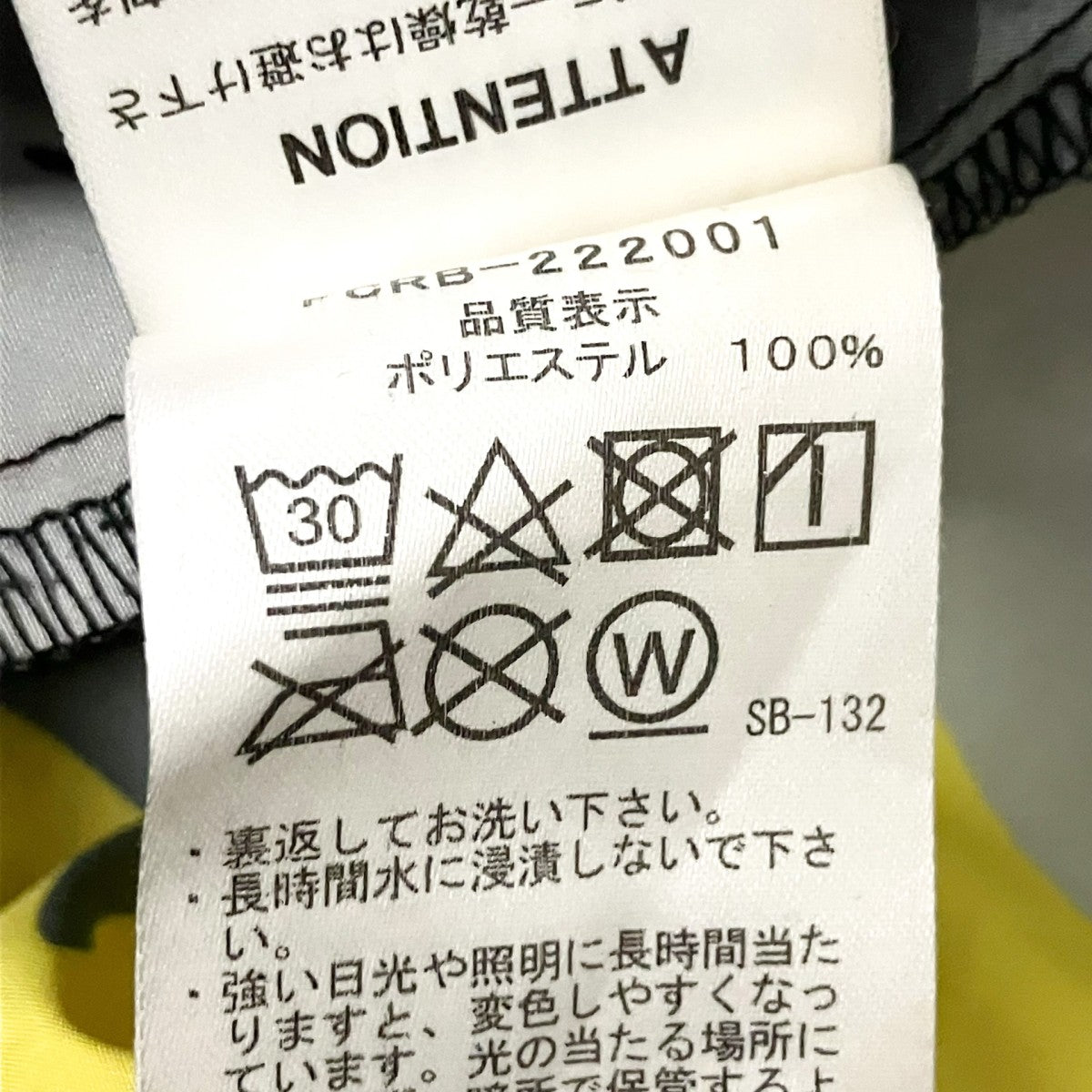 F．C．R．B． 総柄ハーフパンツFCRB222001 古着・中古-6枚目のアイテム画像