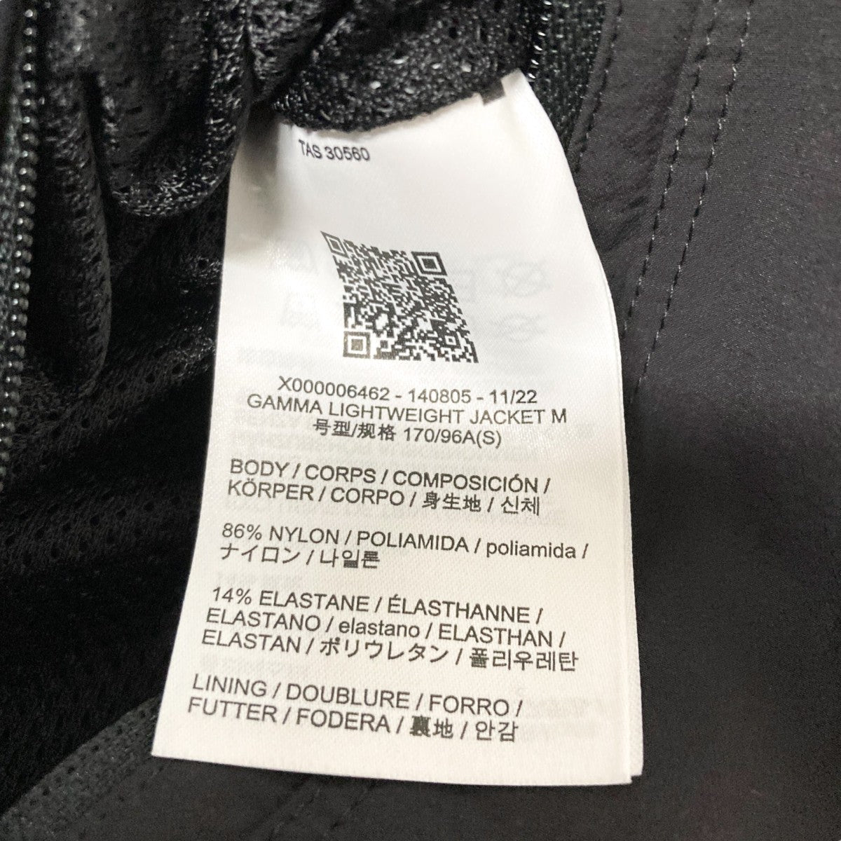 ARC’TERYX ジップジャケットX000006462 古着・中古-6枚目のアイテム画像