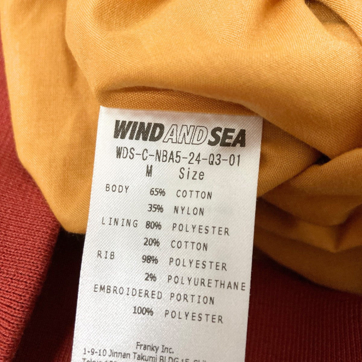 WIND AND SEA ジップジャケットWDS C NBA5 24 Q3 01 古着・中古-5枚目のアイテム画像