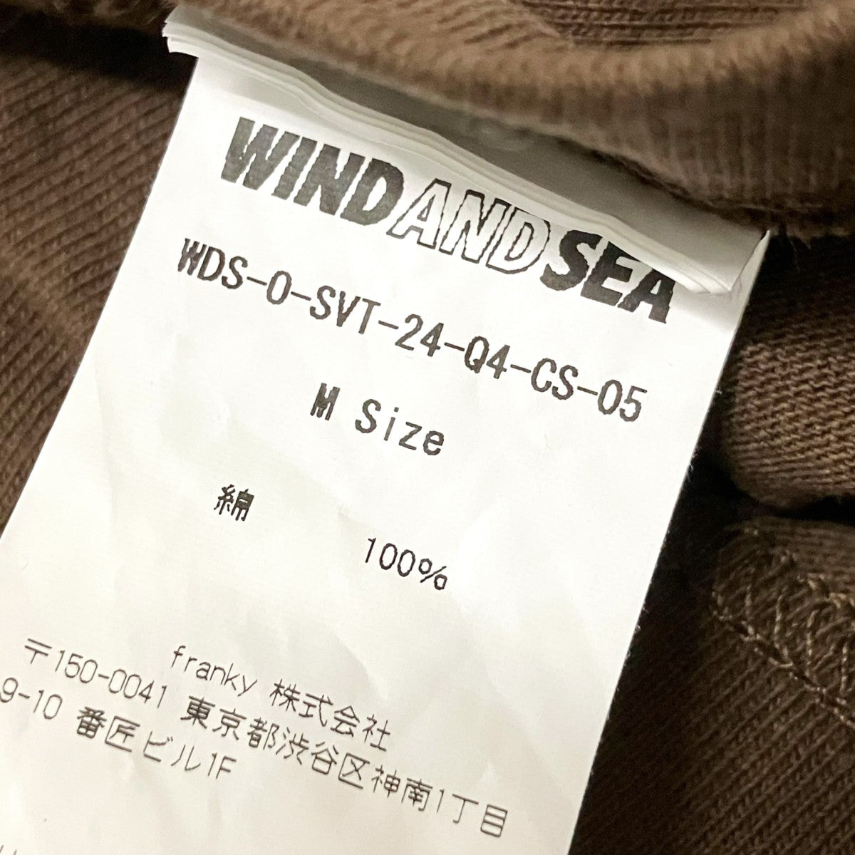 WIND AND SEA Nougat chilling S／S Tee半袖TシャツWDS O SVT 24 Q4 CS 05 古着・中古-4枚目のアイテム画像