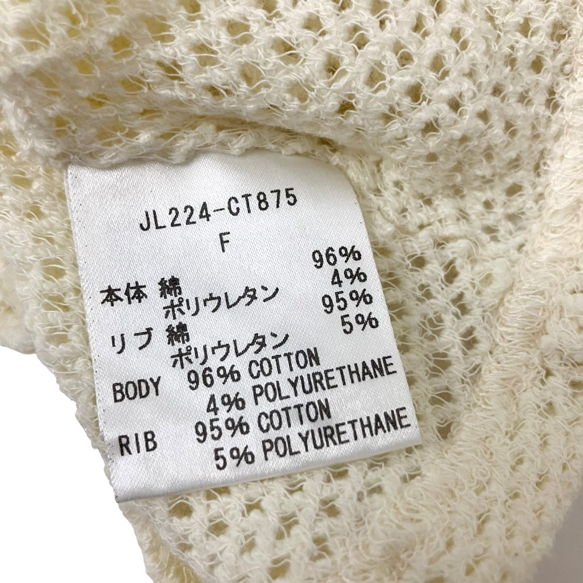 mesh pulloverメッシュニットJL224 CT875