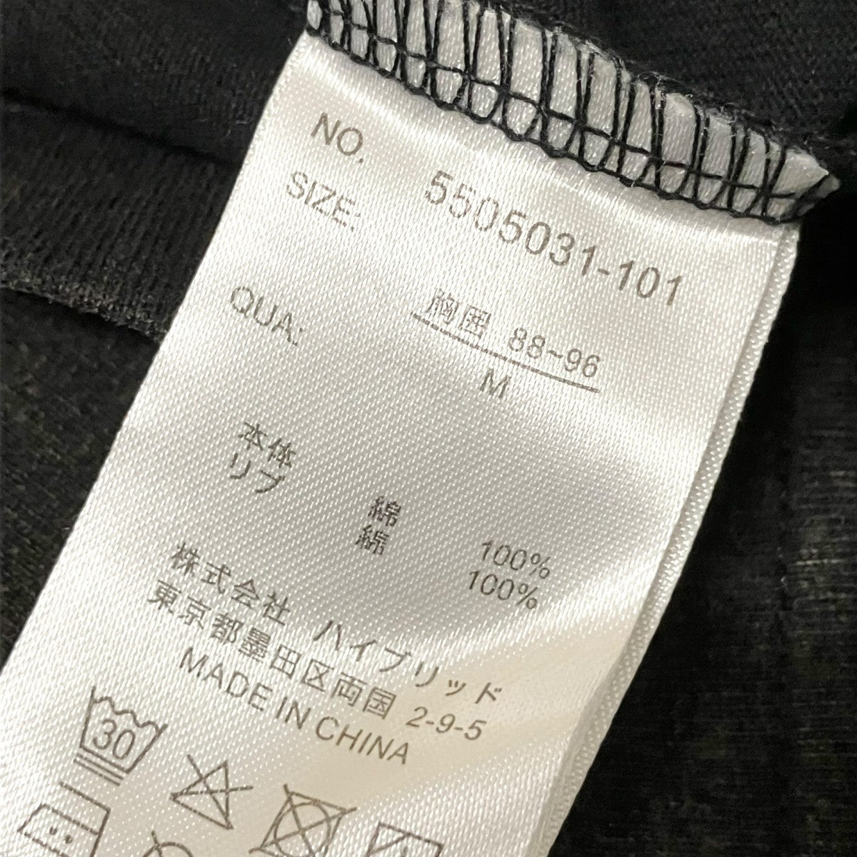 VISION STREET WEAR×GUERNIKA 半袖Tシャツ5505031 101 古着・中古-4枚目のアイテム画像
