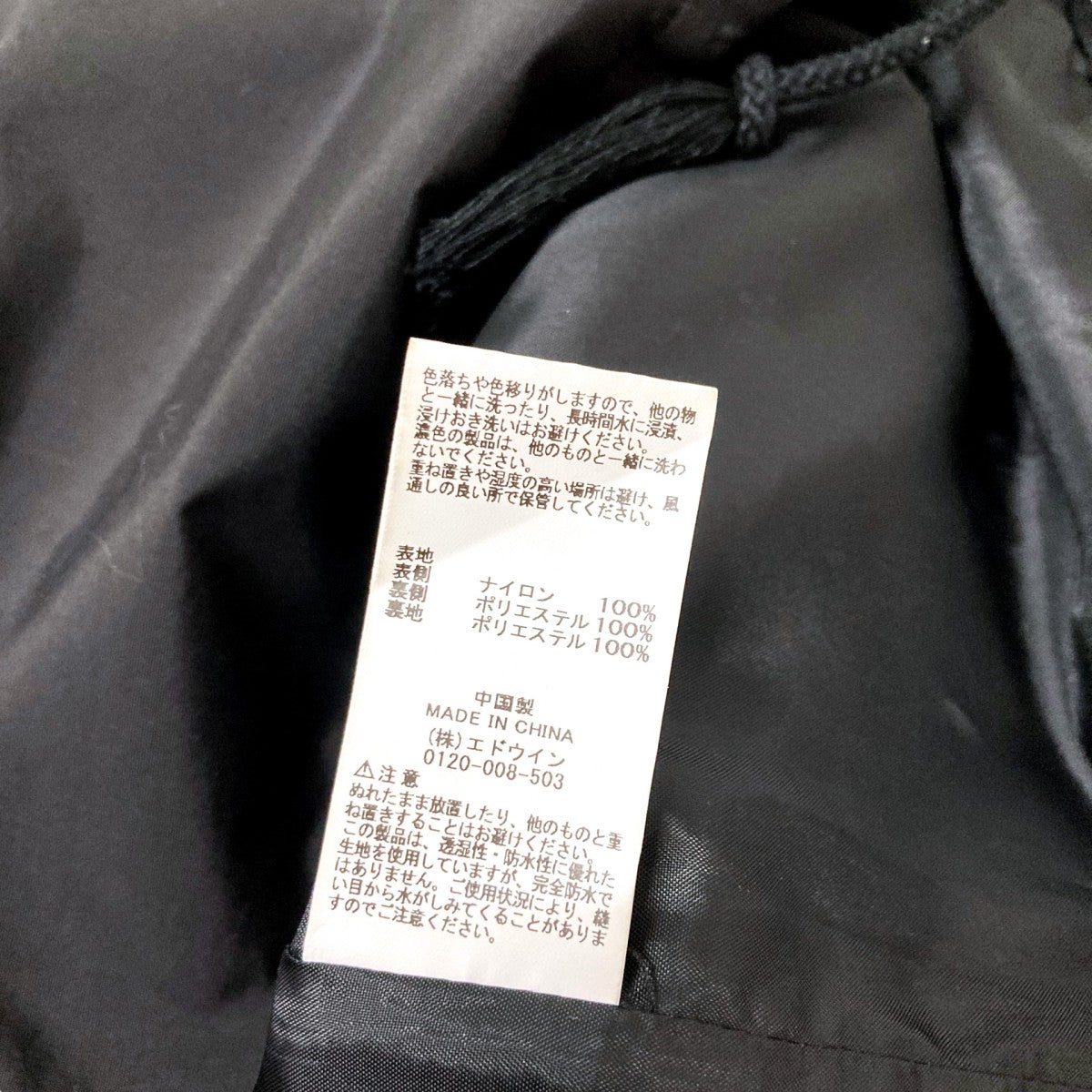 ALPHA×mb マウンテンパーカーTA1666 9101 TA1666 9101 ブラック サイズ
