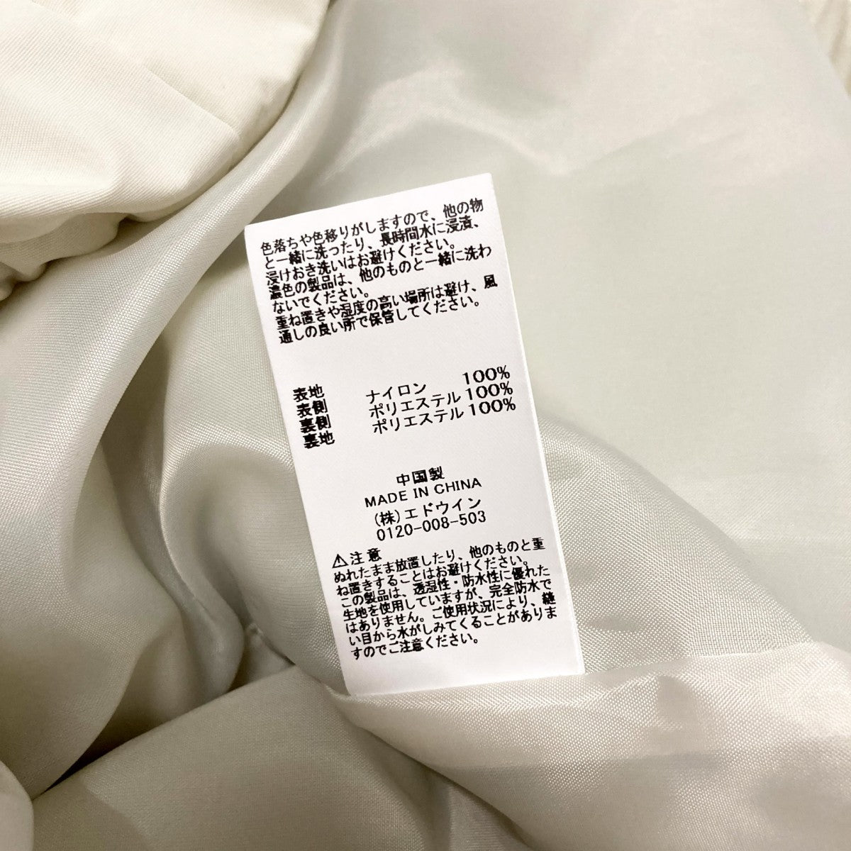 ALPHA×mb マウンテンパーカーTA1666 9157 古着・中古-10枚目のアイテム画像