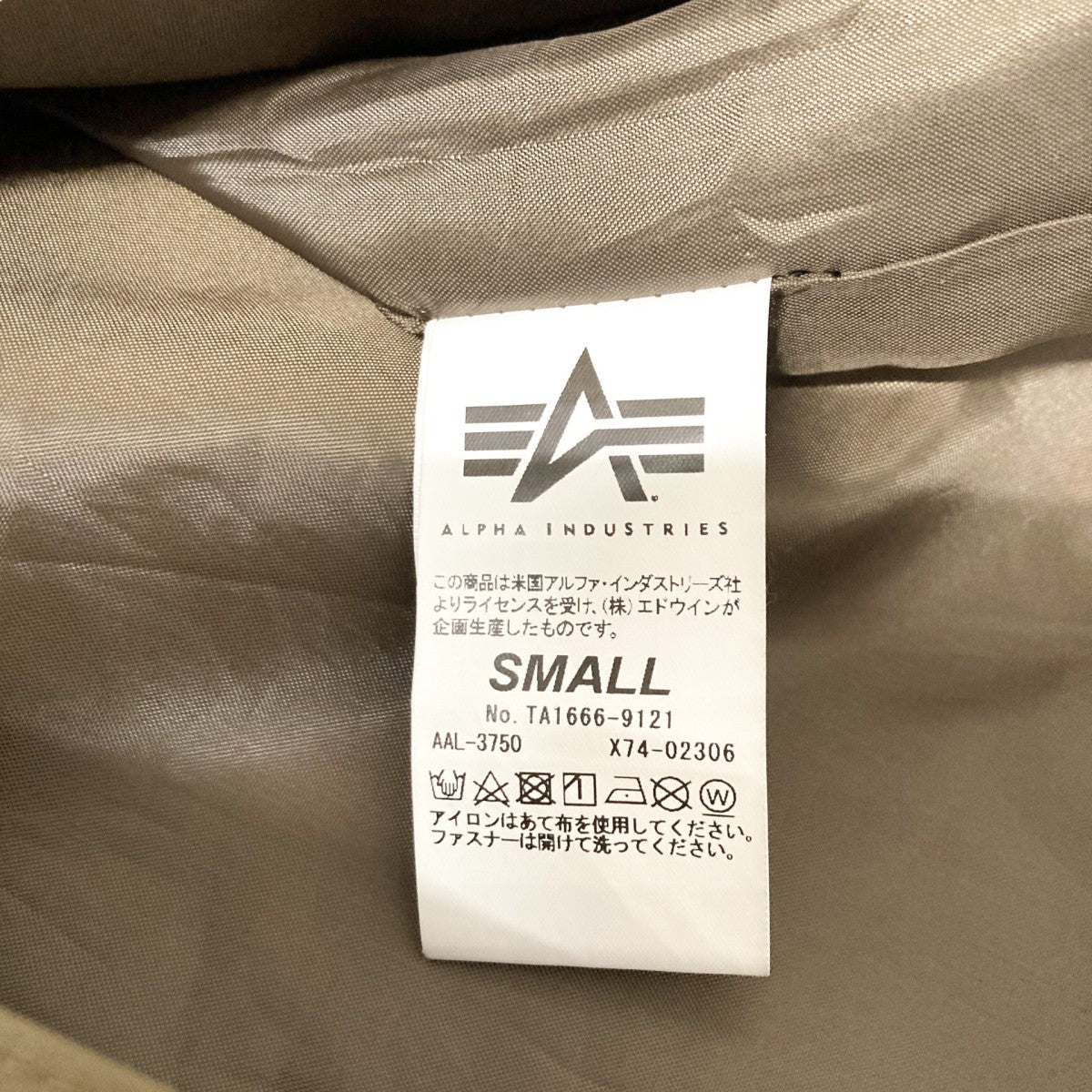 ALPHA×mb マウンテンパーカーTA1666 9121 古着・中古-6枚目のアイテム画像