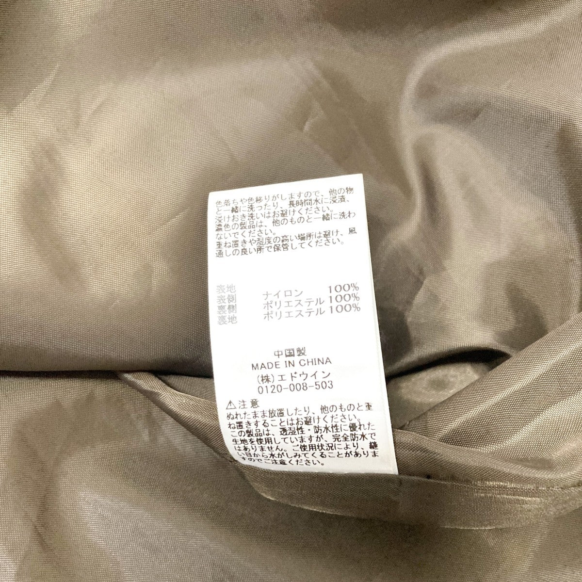 ALPHA×mb マウンテンパーカーTA1666 9121 古着・中古-7枚目のアイテム画像