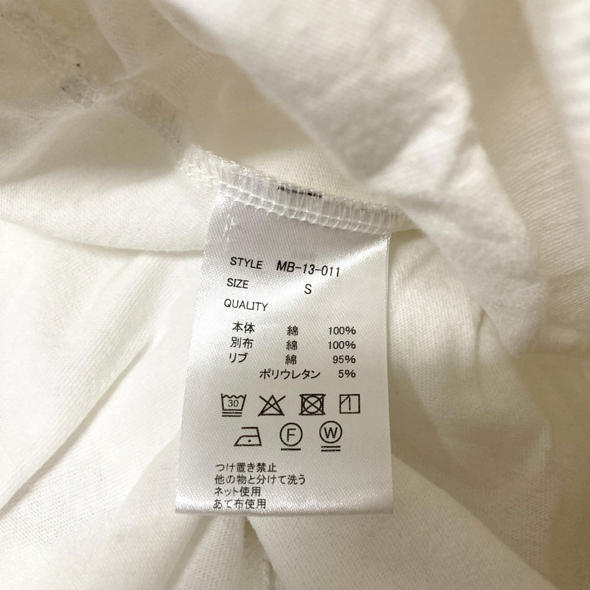 mb プルオーバーパーカーMB 13 011 古着・中古-4枚目のアイテム画像