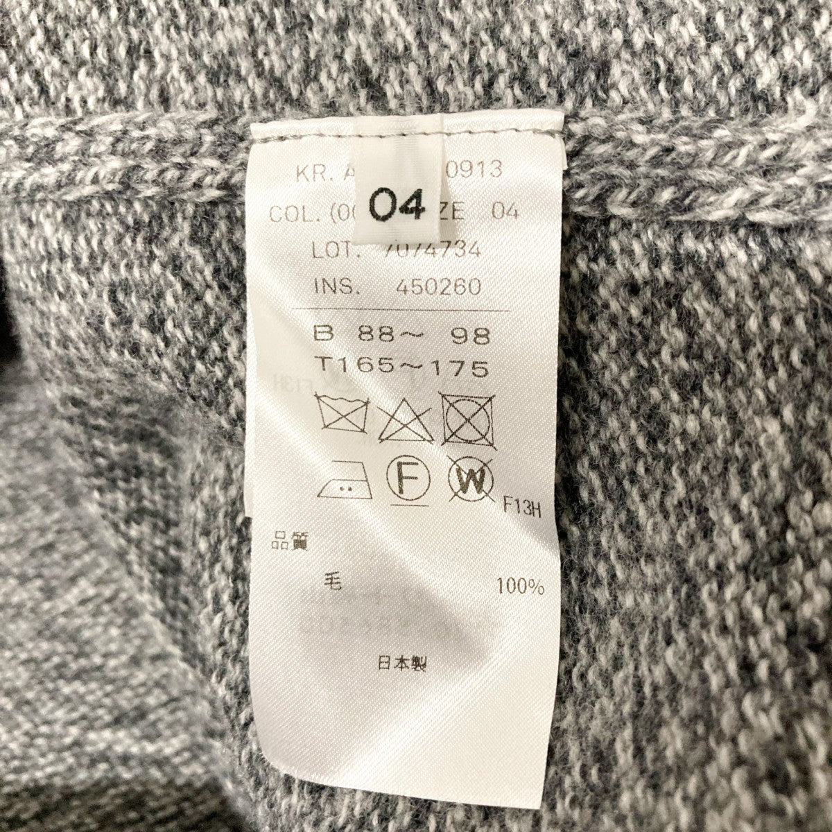 ATON ウールカーディガン サイズ4 ATON WOOL MOULINE OVERSIZED CARDIGAN 04 ATON(エイトン) Wool