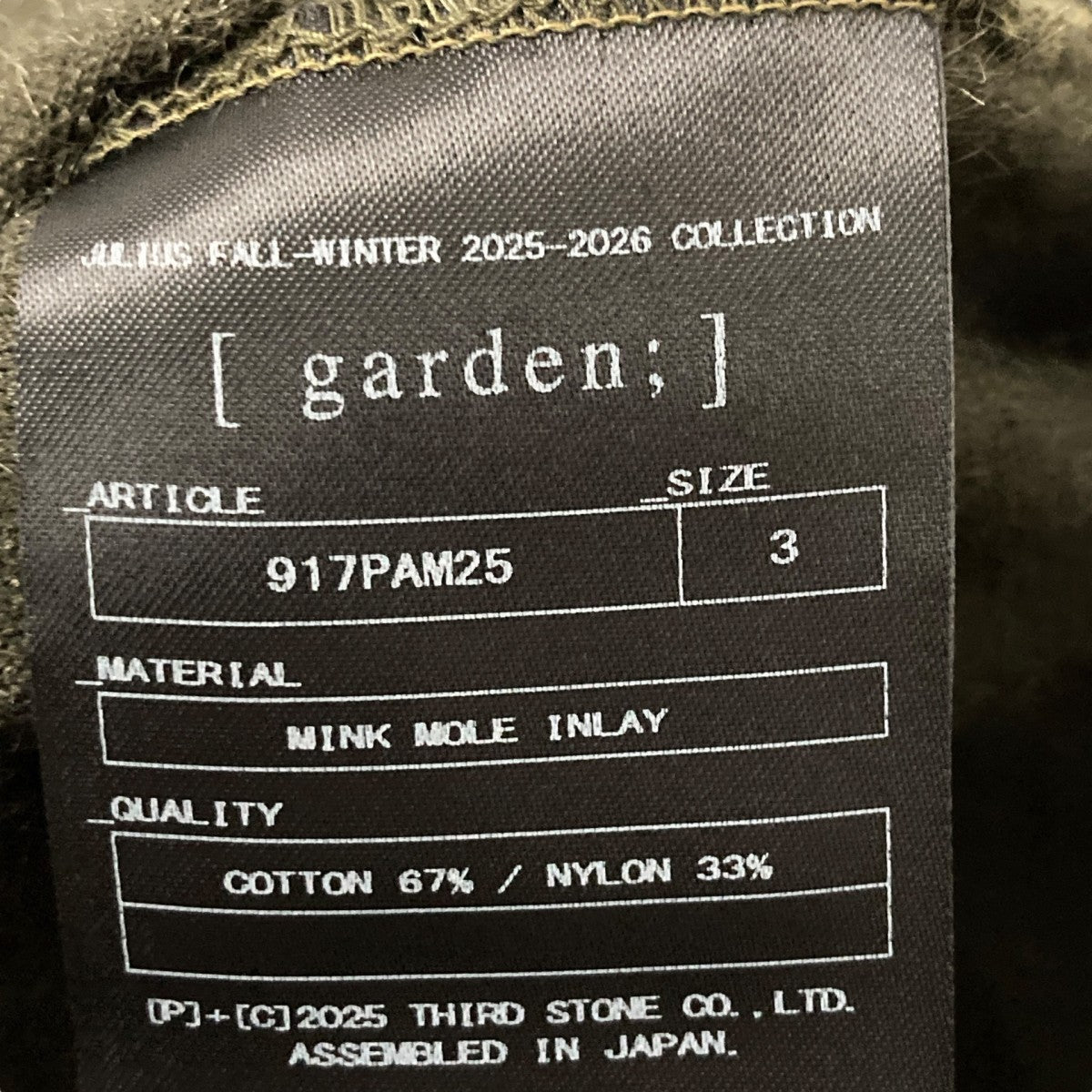 JULIUS(ユリウス) MINK MOLE INLAY KNIT SHORT PANTSショートパンツ