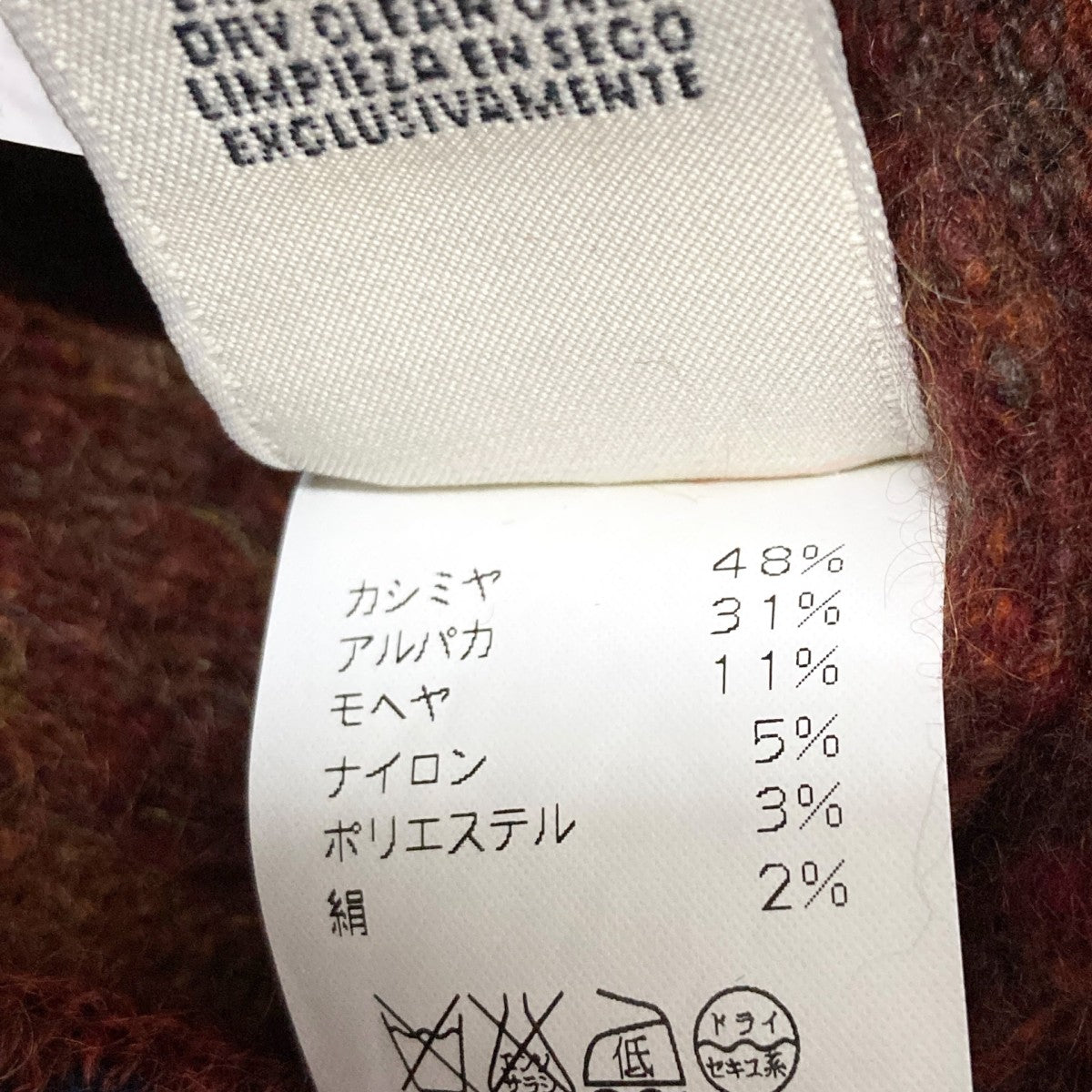 ゴルチェ期ノースリーブワンピース