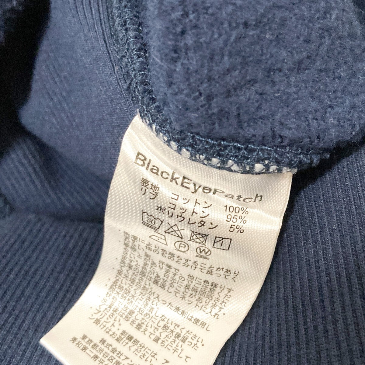 THE BLACK EYE PATCH SMALL OG HEAVYWEIGHT HOODIEプルオーバーパーカー 古着・中古-7枚目のアイテム画像