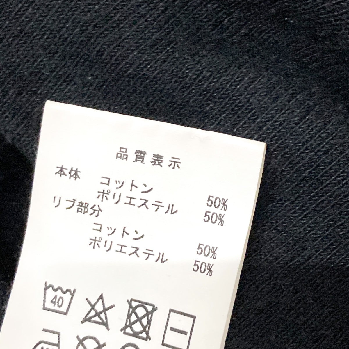 DESCENDANT×Ron Herman Box Hoodieプルオーバーパーカー 古着・中古-6枚目のアイテム画像