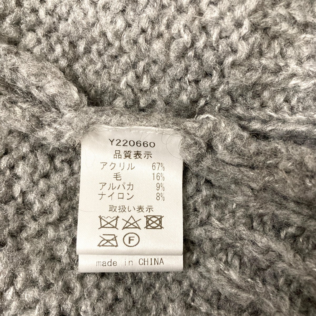 ichi アルパカ混ニットY220660 古着・中古-4枚目のアイテム画像
