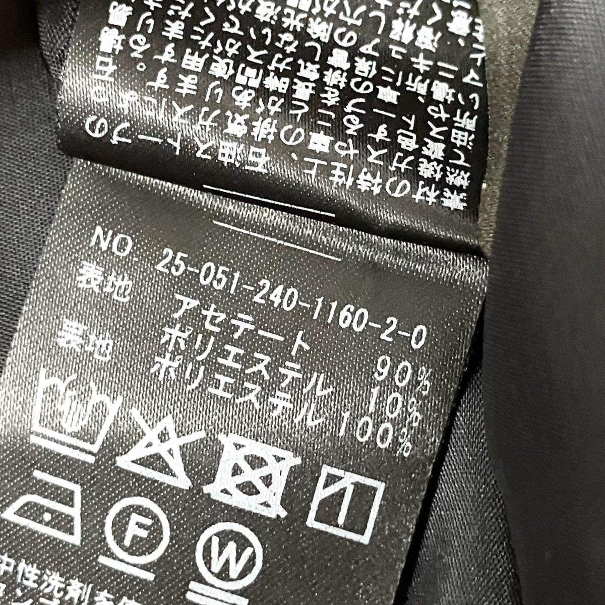 Noble ルナサテンレイヤードブラウス25051240116020 古着・中古-6枚目のアイテム画像