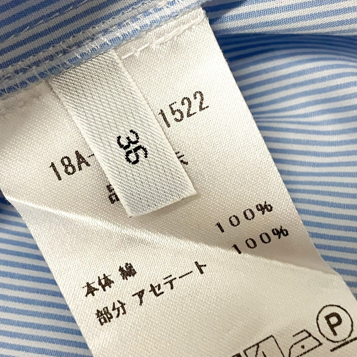 N°21 ストライプブラウス18A G133 1522 古着・中古-6枚目のアイテム画像