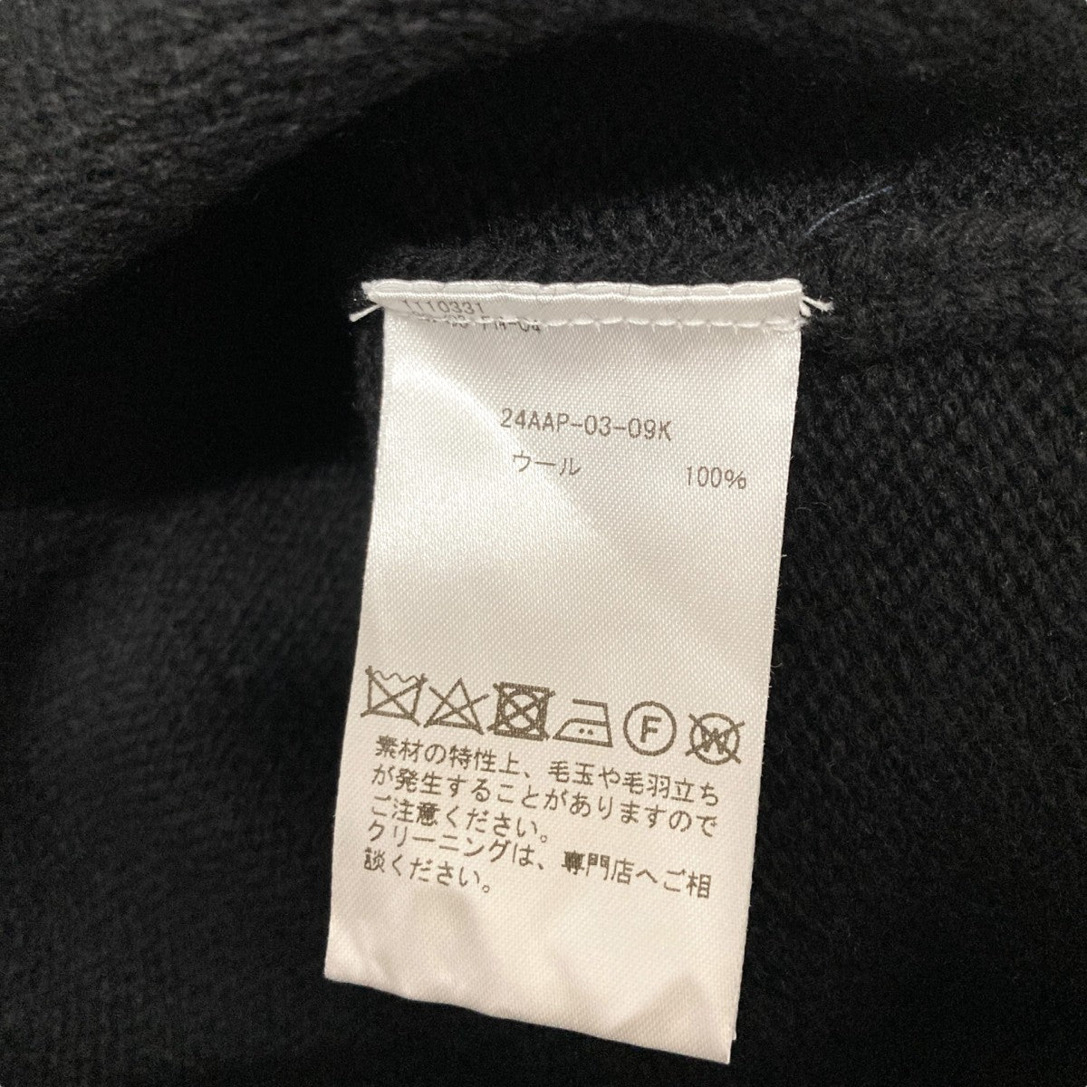 A．PRESSE(アプレッセ) Pullover Sweaterプルオーバーニット24AAP 03