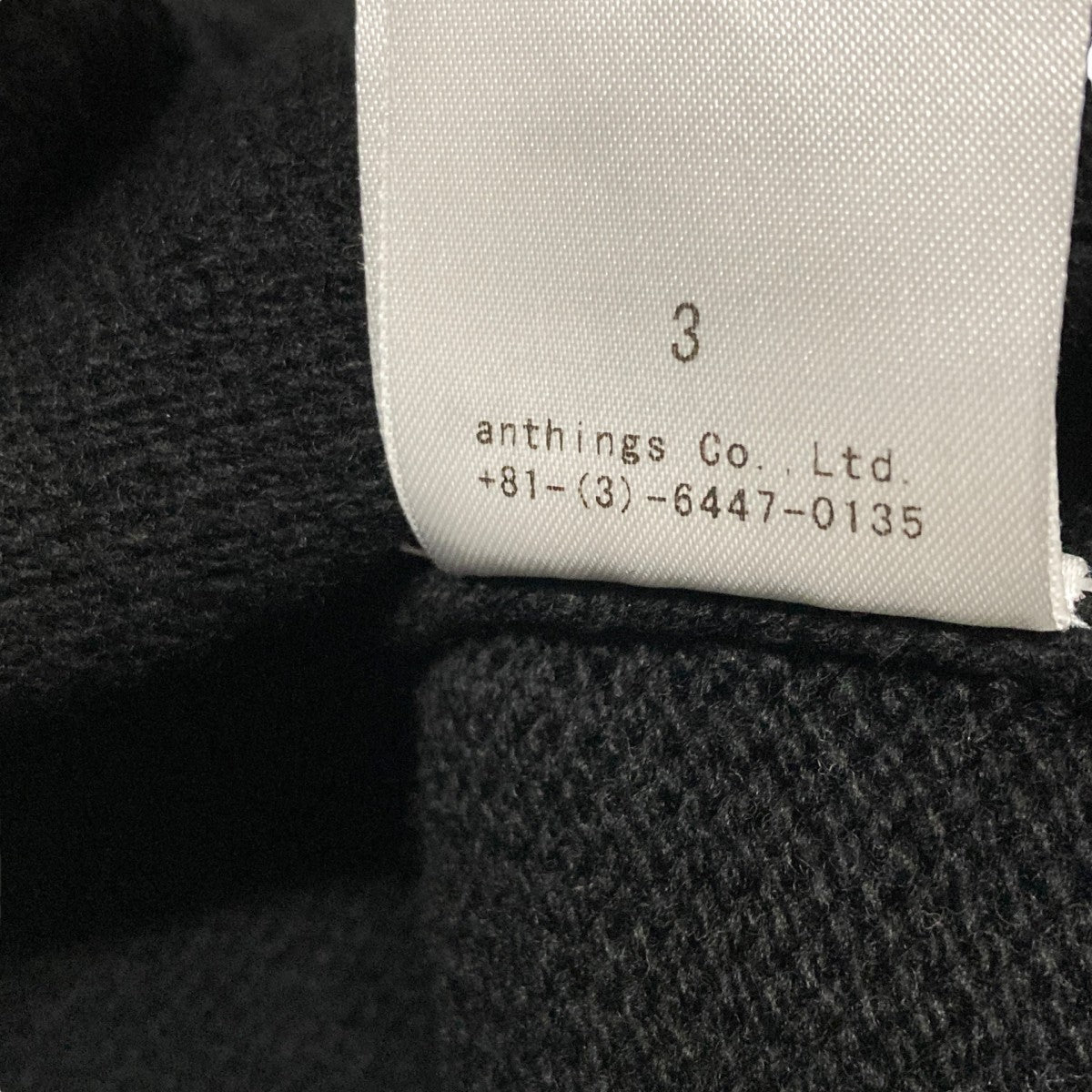 A．PRESSE(アプレッセ) Pullover Sweaterプルオーバーニット24AAP 03