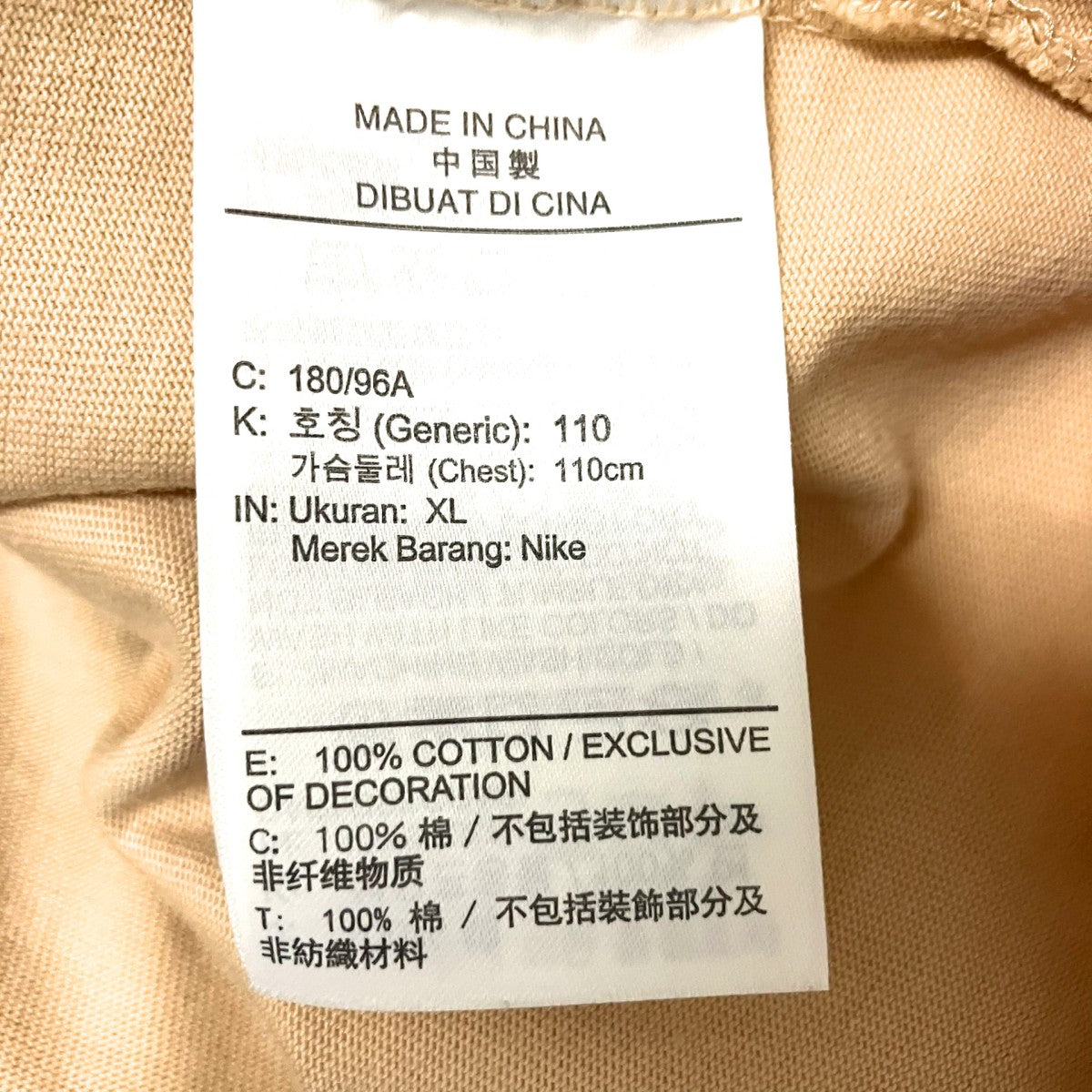 JORDAN BRAND×UNION ダメージ加工半袖TシャツDM2839 268 古着・中古-5枚目のアイテム画像