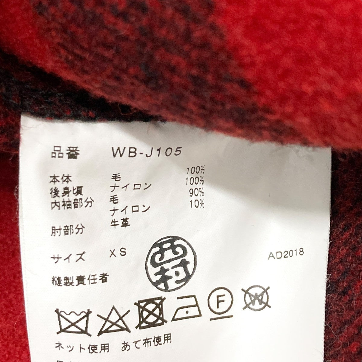 FILSON×CDG JUNYA WATANABE MAN チェックジャケットWB J105 WB J105