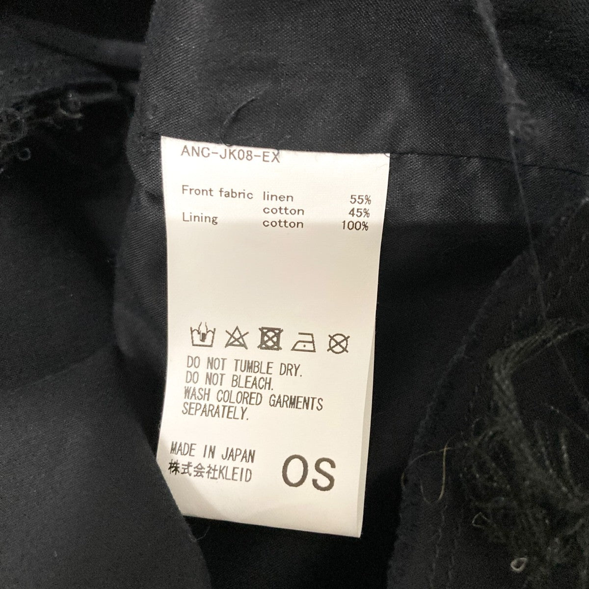 ANCELLM×GARDEN PATCHWORK BLOUSON EXリネン混ジャケットANC JK08 EX