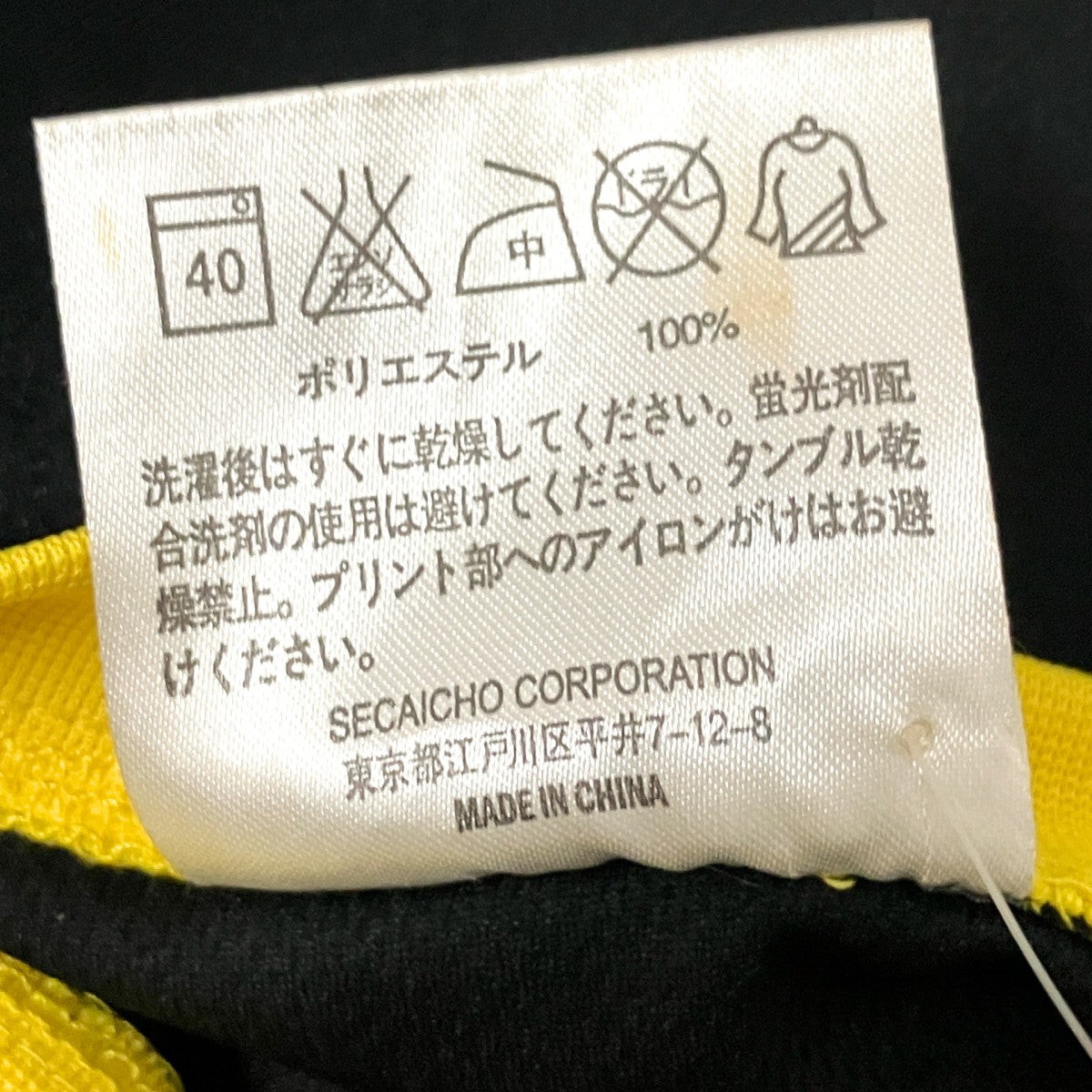 Mixtape Tour／PROFESSORユニフォームタンクトップ