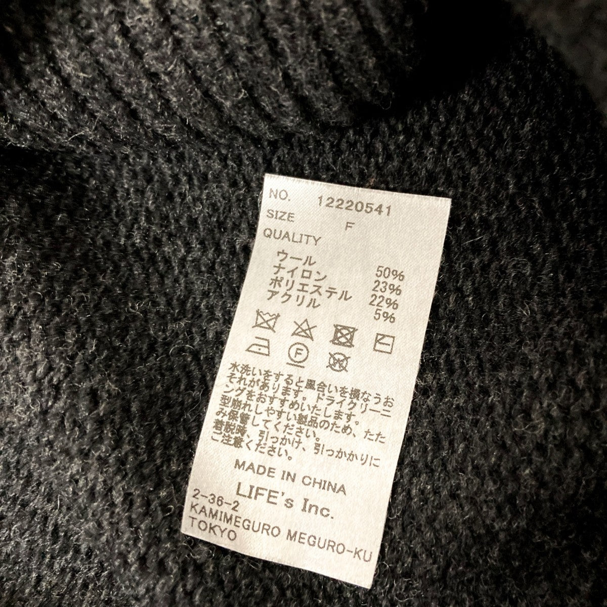 TODAYFUL Lambwool Turtle Stoleタートルストール12220541 古着・中古-4枚目のアイテム画像