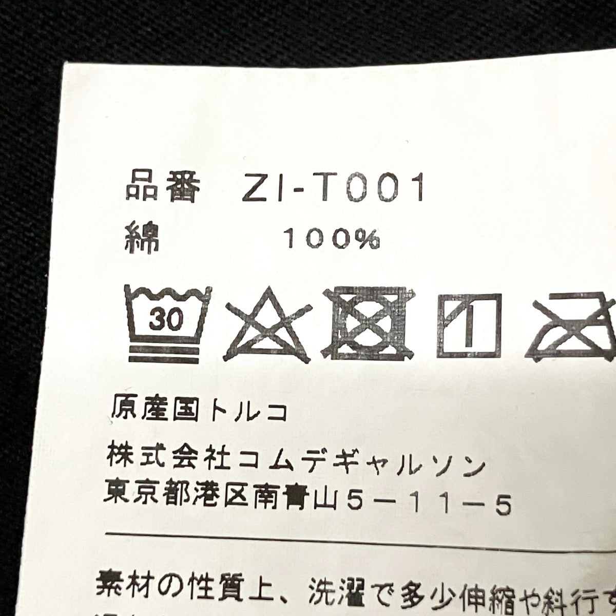 CHROME HEARTS×COMME des GARCONS 半袖TシャツZI T001 古着・中古-6枚目のアイテム画像