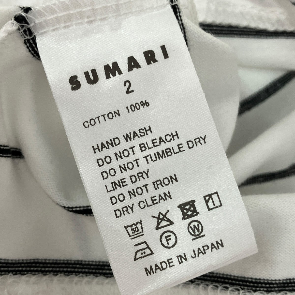 ボーダーロングスリーブTシャツS10008B