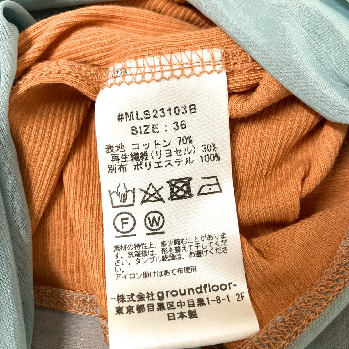 切替タンクトップMLS23103B