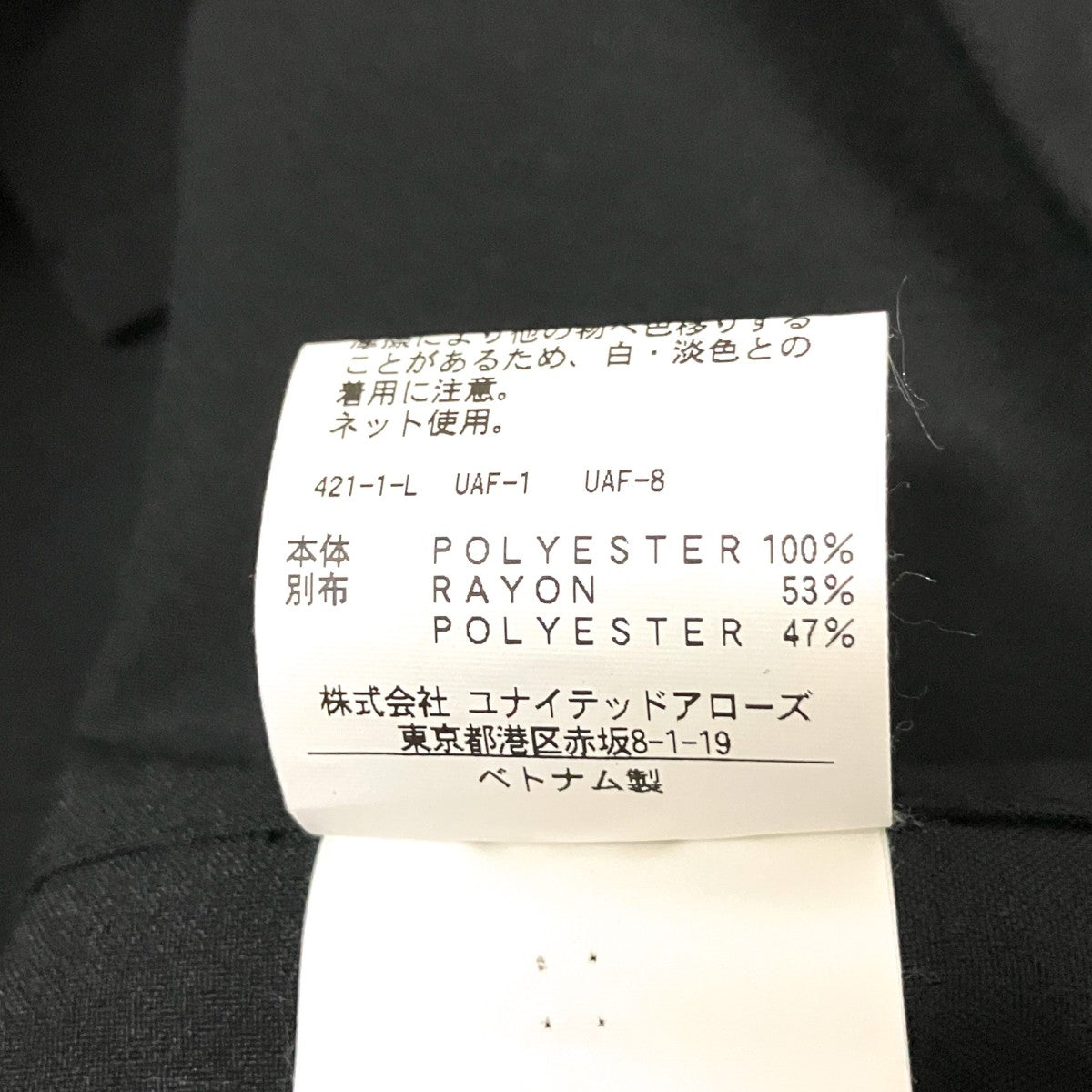 PE／TRO CROPPED OPEN SSL／ｼｬﾂオープンカラーシャツ8316 199 0171