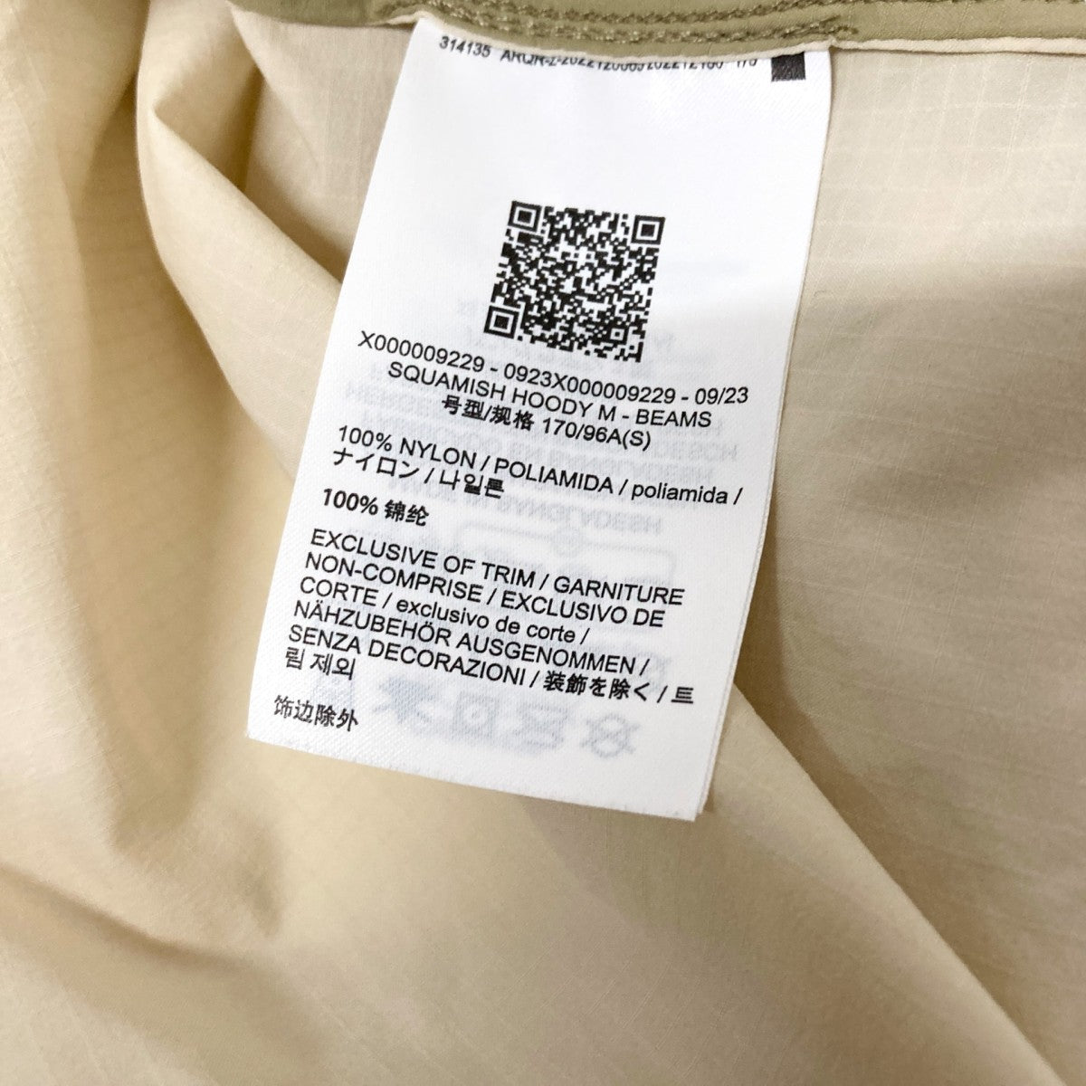 ARC’TERYX×BEAMS Squamish HoodyフーデットジャケットX000009229 古着・中古-5枚目のアイテム画像
