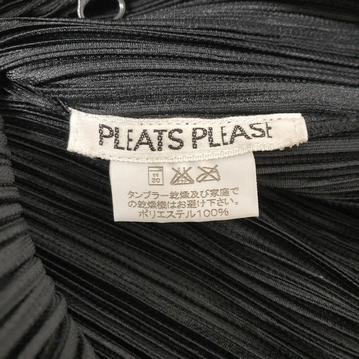 PLEATS PLEASE プリーツシャツPP12 JD183 古着・中古-4枚目のアイテム画像