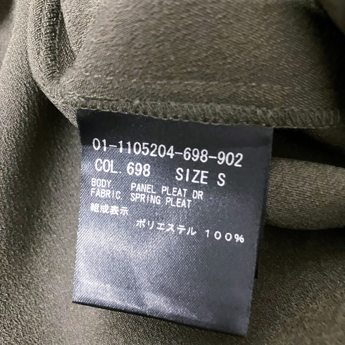 theory サテンサイドプリーツワンピース01 1105204 古着・中古-7枚目のアイテム画像