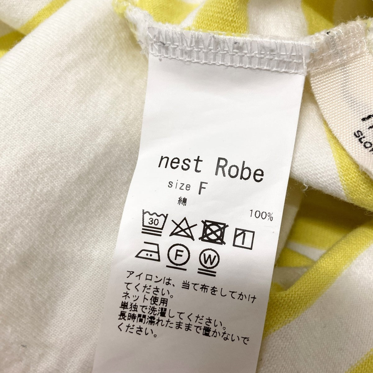 ボーダー長袖カットソー01241 1050
