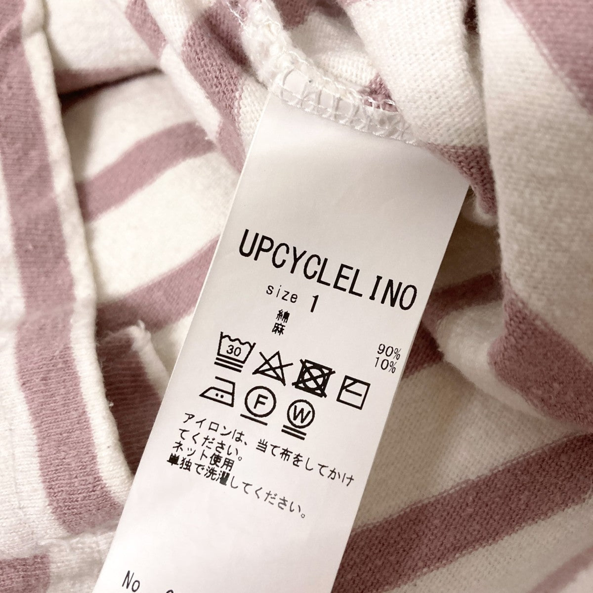 nest Robe UpcycleLino BASIC カベ寄りボーダービッグTシャツネップ加工長袖カットソー600235 7043 古着・中古-4枚目のアイテム画像