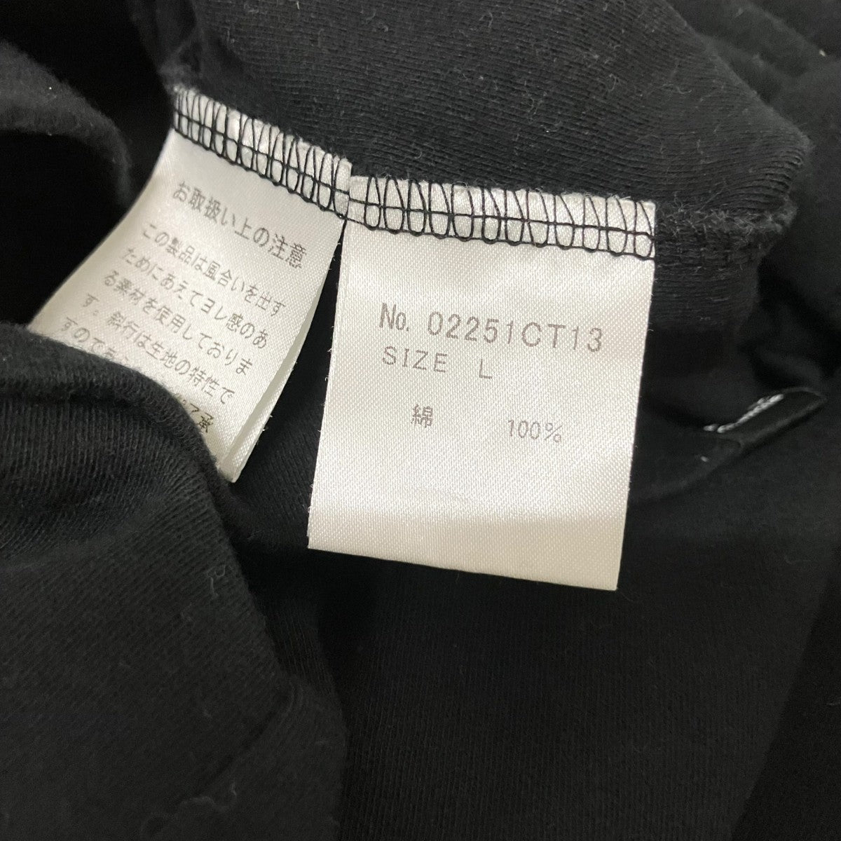 Hysteric Glamour 半袖Tシャツ02251CT13 古着・中古-4枚目のアイテム画像