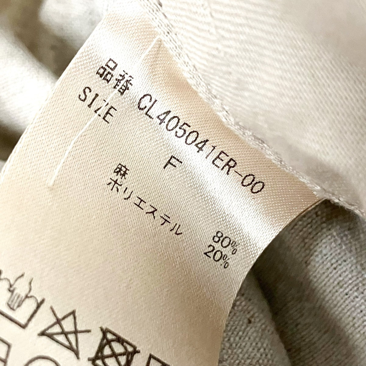Curensology リネンサスペンダースカートCL405041ER 00 古着・中古-4枚目のアイテム画像